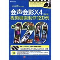圖形圖像與多媒體制作 視覺藝術(shù)的數(shù)字化融合與創(chuàng)新