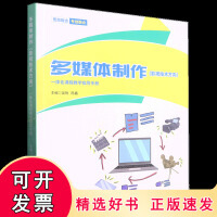 創(chuàng)意與技術(shù)的交融 探索多媒體制作在游戲開(kāi)發(fā)、影視媒體與課件設(shè)計(jì)中的核心應(yīng)用