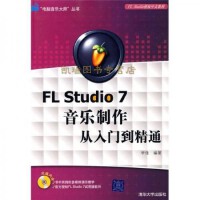 圖形圖像與多媒體的融合 探索多媒體制作的未來(lái)