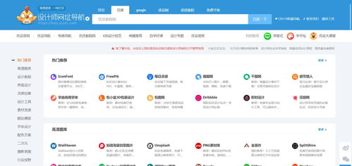 10個讓你辦公效率原地起飛的神奇網站，游戲開發專家也推薦！