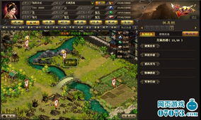 測古代星座 盛唐大業 即將火爆封測的奇幻網頁之旅