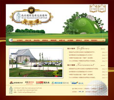 西安原創(chuàng)網(wǎng)頁(yè)設(shè)計(jì)網(wǎng)絡(luò)公司 中小企業(yè)erp系統(tǒng)定制開(kāi)發(fā) 西安商務(wù)時(shí)空推廣中心