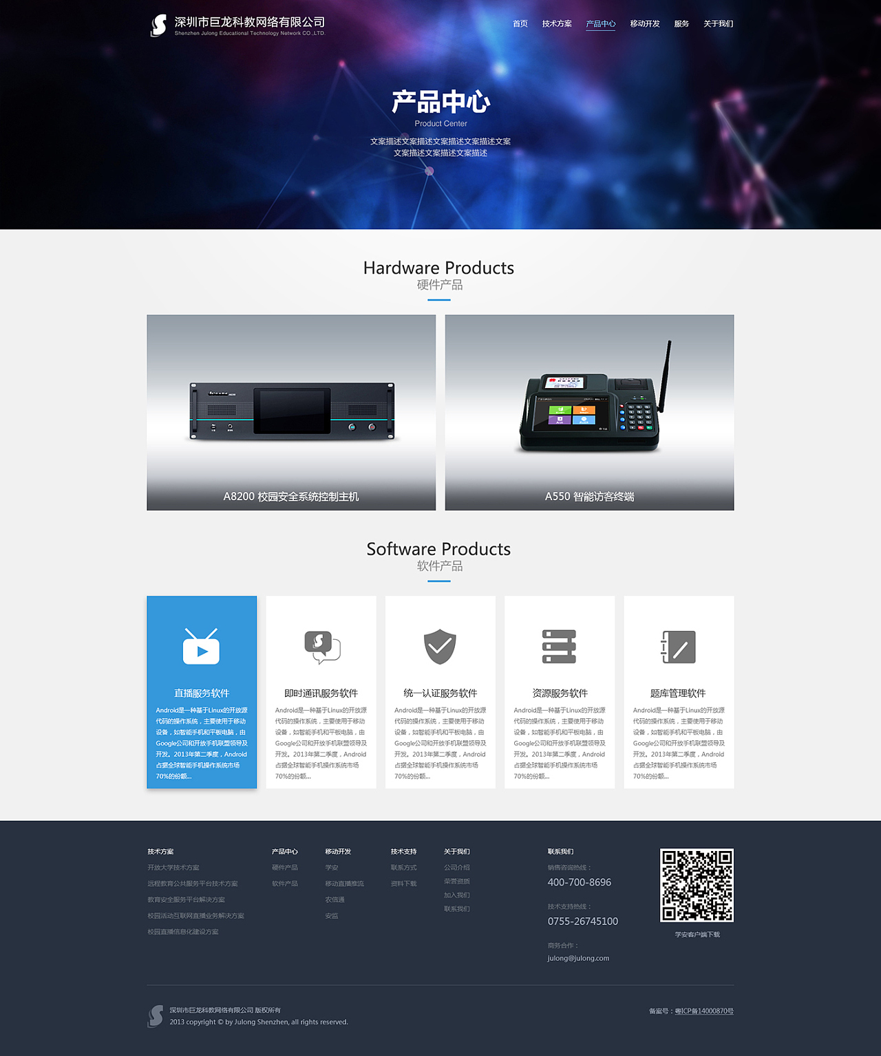 從理念到體驗(yàn) XPENG_AA_原創(chuàng)作品的企業(yè)官網(wǎng)設(shè)計(jì)解析