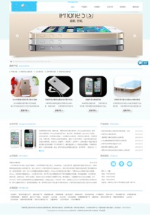 蘋(píng)果分期、網(wǎng)站與APP開(kāi)發(fā)、高端商業(yè)設(shè)計(jì)及多屏合一解決方案 案例展示與一品威客網(wǎng)的專(zhuān)業(yè)服務(wù)