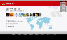 拓天科技 一站式重慶軟件開(kāi)發(fā)與數(shù)字化解決方案專(zhuān)家