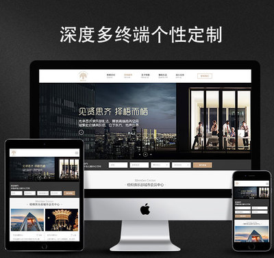 從網(wǎng)頁(yè)設(shè)計(jì)到軟件定制 打造專(zhuān)業(yè)數(shù)字化解決方案