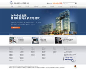 公司網站全新改版上線 以卓越網頁設計與開發驅動品牌新體驗