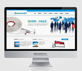 網站與網頁設計開發 從概念到上線的完整指南