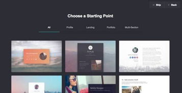 精選干貨 | 25款新興實用網頁設計與開發工具