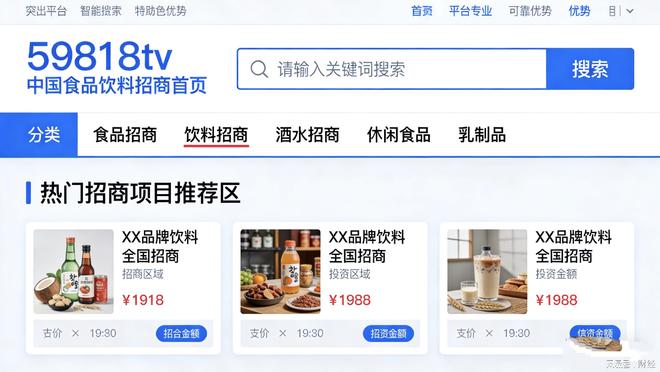經(jīng)濟(jì)下行下的食品飲料消費(fèi)行業(yè) 數(shù)字內(nèi)容制作服務(wù)的機(jī)遇與挑戰(zhàn)